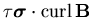 $\tau\mbox{\boldmath$\sigma$}\cdot{\rm curl}\,{\bf B}$