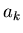 $\displaystyle a_k$