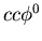 $cc\phi^0$