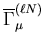 $\displaystyle \overline{\Gamma}^{(\ell N)}_\mu$